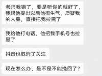 常州常裕商务信息咨询有限公司