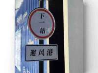 常州常裕商务信息咨询有限公司