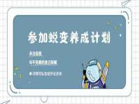 常州常裕商务信息咨询有限公司