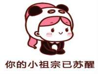 常州常裕商务信息咨询有限公司