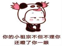 常州常裕商务信息咨询有限公司