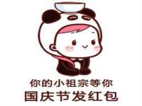 常州常裕商务信息咨询有限公司