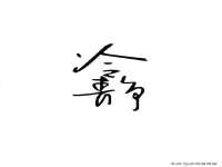 常州常裕商务信息咨询有限公司