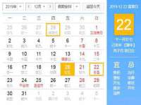 常州常裕商务信息咨询有限公司