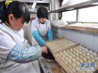 常州常裕商务信息咨询有限公司