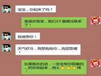 常州常裕商务信息咨询有限公司