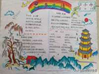 常州常裕商务信息咨询有限公司