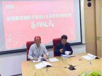 常州常裕商务信息咨询有限公司