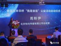 常州常裕商务信息咨询有限公司