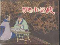 常州常裕商务信息咨询有限公司