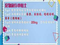 常州常裕商务信息咨询有限公司
