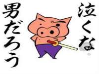 常州常裕商务信息咨询有限公司