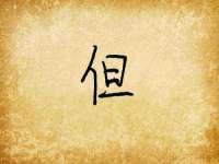常州常裕商务信息咨询有限公司