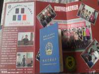 常州常裕商务信息咨询有限公司