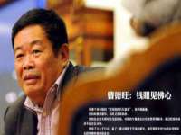 常州常裕商务信息咨询有限公司
