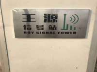 常州常裕商务信息咨询有限公司