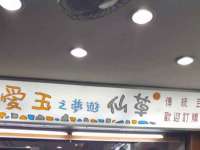 常州常裕商务信息咨询有限公司