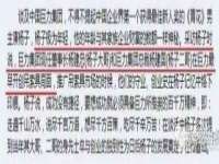 常州常裕商务信息咨询有限公司
