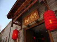 常州常裕商务信息咨询有限公司