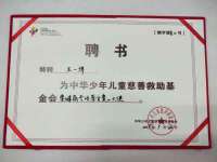 常州常裕商务信息咨询有限公司