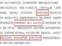 常州常裕商务信息咨询有限公司