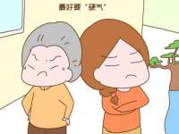 常州常裕商务信息咨询有限公司