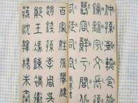 常州常裕商务信息咨询有限公司