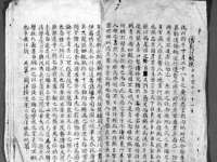 常州常裕商务信息咨询有限公司