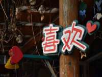 常州常裕商务信息咨询有限公司