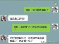 常州常裕商务信息咨询有限公司