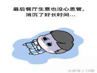 常州常裕商务信息咨询有限公司