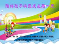 常州常裕商务信息咨询有限公司