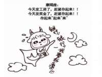 常州常裕商务信息咨询有限公司