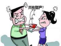 常州常裕商务信息咨询有限公司
