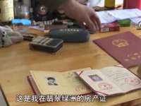 常州常裕商务信息咨询有限公司